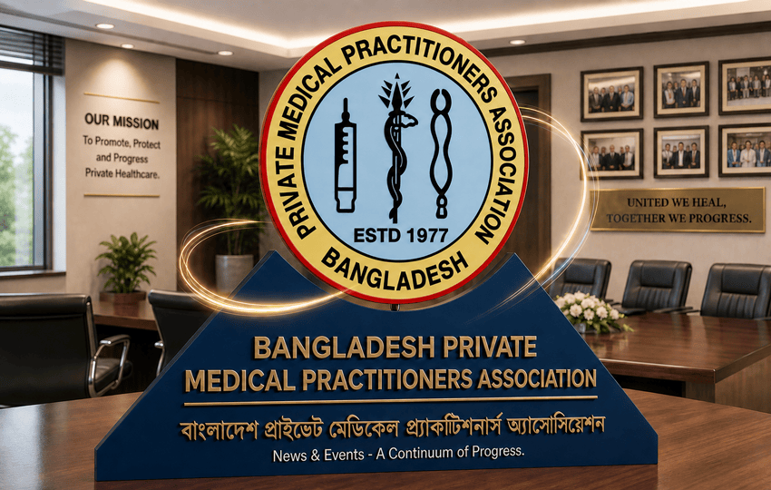 ফ্রি মেডিকেল ক্যাম্প ও বিনামূল্যে ওষুধ বিতরণ কার্যক্রম পরিচালনা